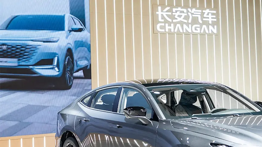 The ranking of ChangAn Auto in the world?