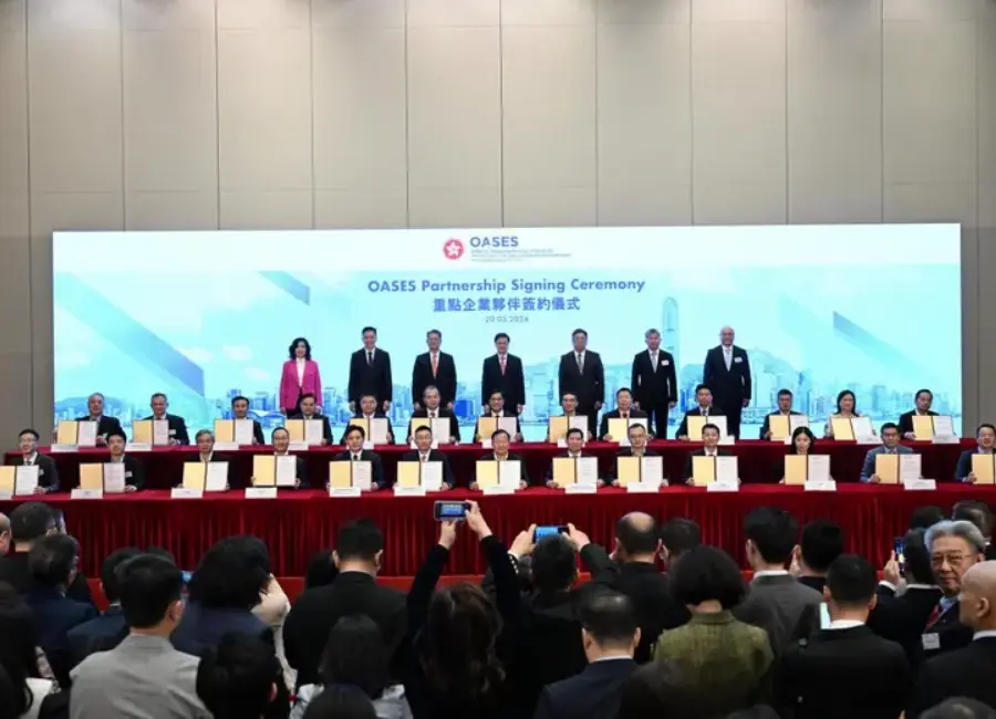 OASES News: Hozon New Energy Automobile Partners with Hong Kong Government, Receiving 200 million HKD Investment