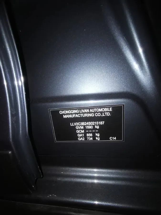 2024 Livan X3 PRO 1.5L 113HP L4 CVT,autocango,china used car exporter,china ev exporter,chinese used car exporter,chinese used ev exporter