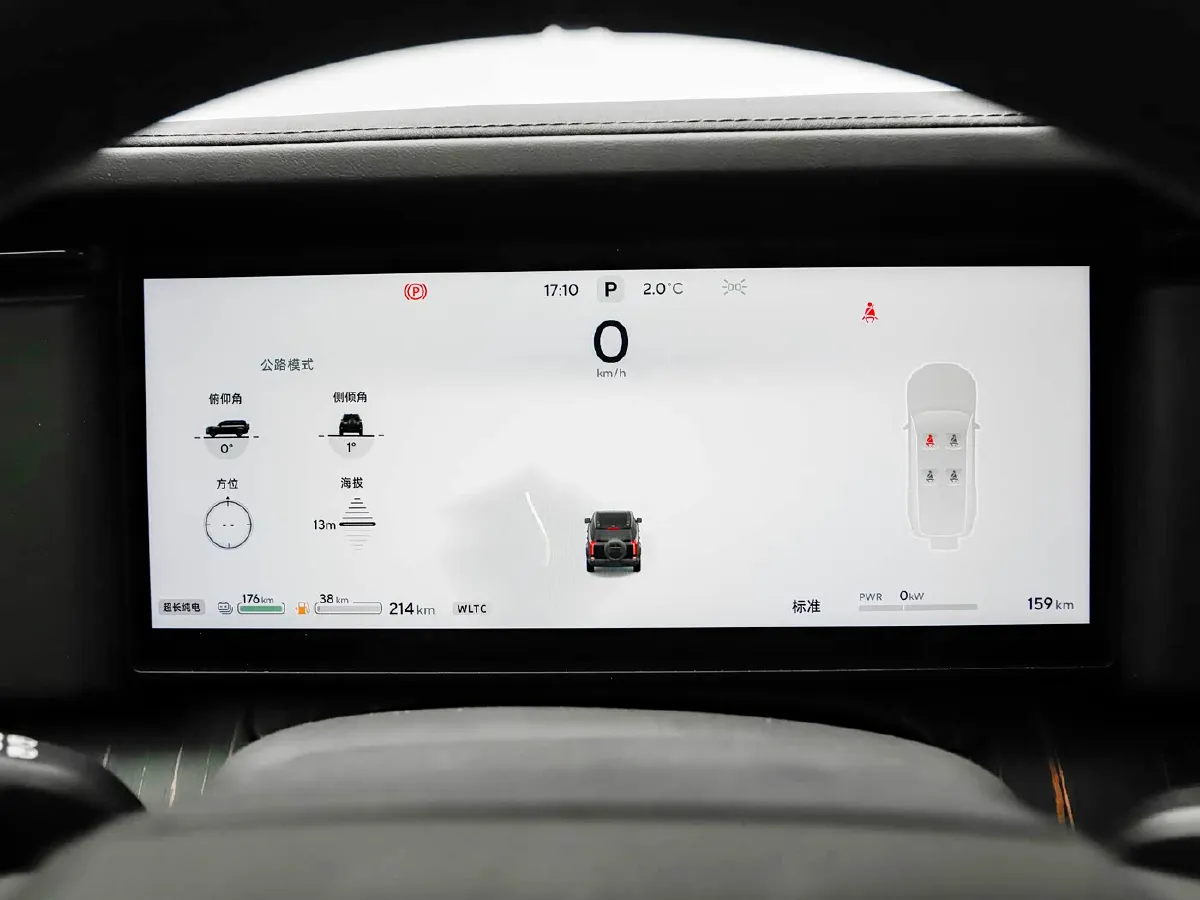 2026 ROXROX ADAMAS REEV 150HP REEV,autocango,china used car exporter,china ev exporter,chinese used car exporter,chinese used ev exporter