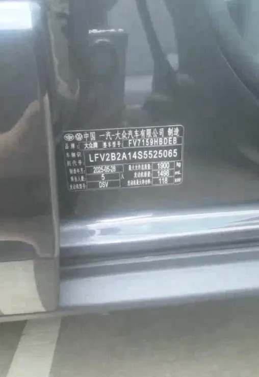 2025 Volkswagen T-Roc 1.5T 160HP L4 7DCT,autocango,china used car exporter,china ev exporter,chinese used car exporter,chinese used ev exporter