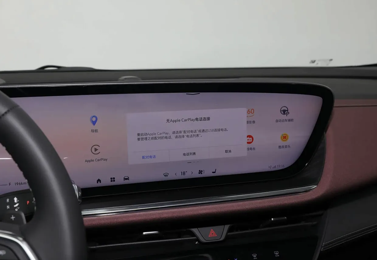 2026 Buick EnvisionPlus 2.0T 237HP L4 9AT,autocango,china used car exporter,china ev exporter,chinese used car exporter,chinese used ev exporter