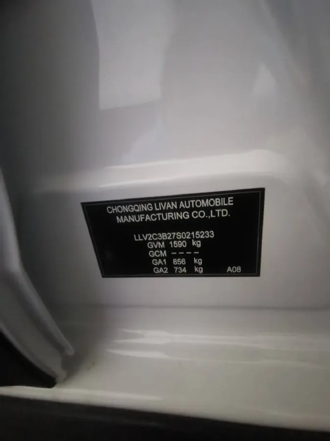 2024 Livan X3 PRO 1.5L 113HP L4 CVT,autocango,china used car exporter,china ev exporter,chinese used car exporter,chinese used ev exporter