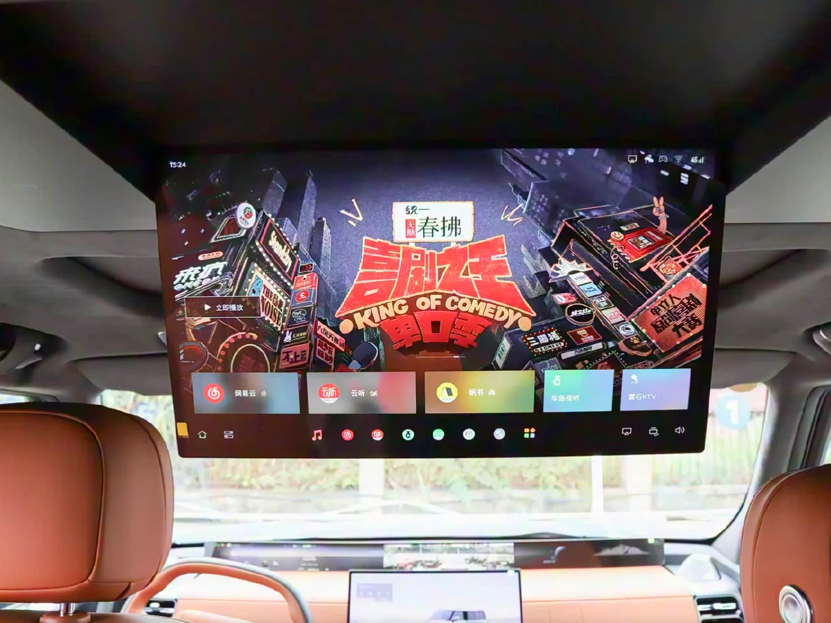 2025 Jetour Zongheng G700 2.0T 211HP L4 2DHT PHEV