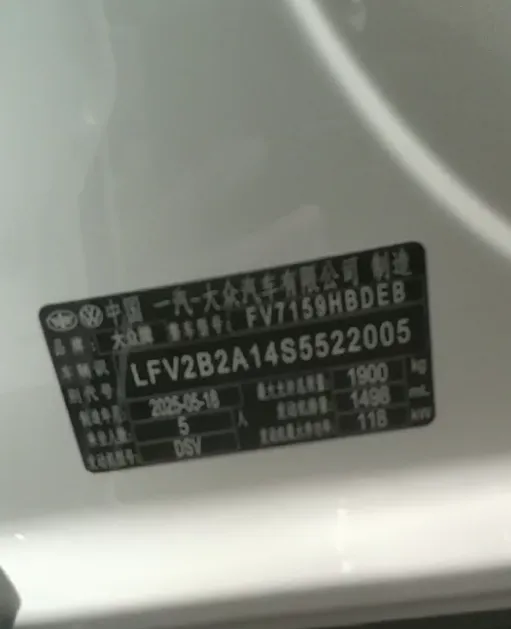 2025 Volkswagen T-Roc 1.5T 160HP L4 7DCT,autocango,china used car exporter,china ev exporter,chinese used car exporter,chinese used ev exporter