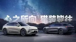 Zeekr 001 Update Drives Sales Surge Amid Battery Supply Pressure autocango,china used car exporter,china ev exporter,chinese used car exporter,chinese used ev exporter