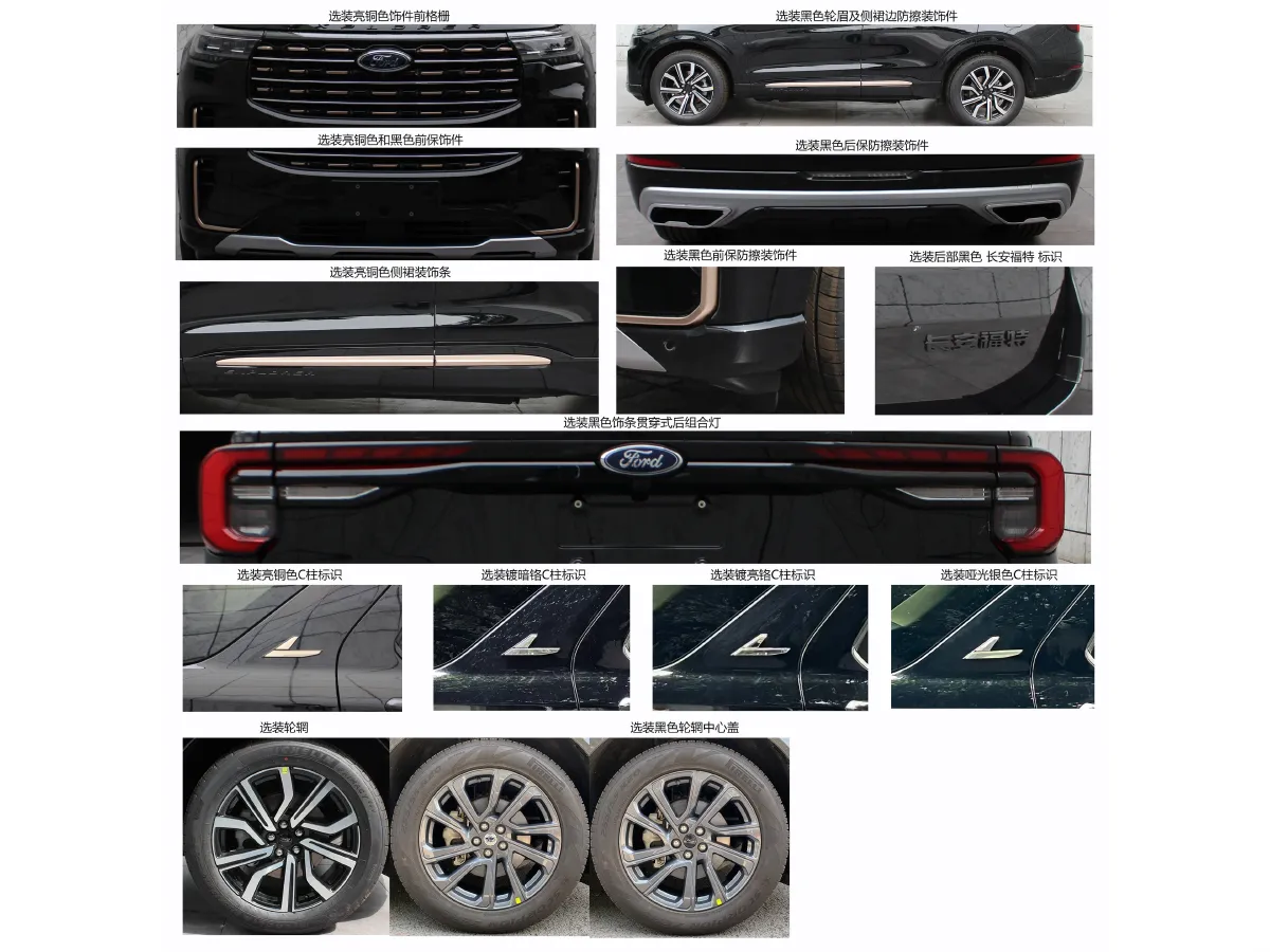 Ford Explorer,autocango,china used car exporter,china ev exporter,chinese used car exporter,chinese used ev exporter