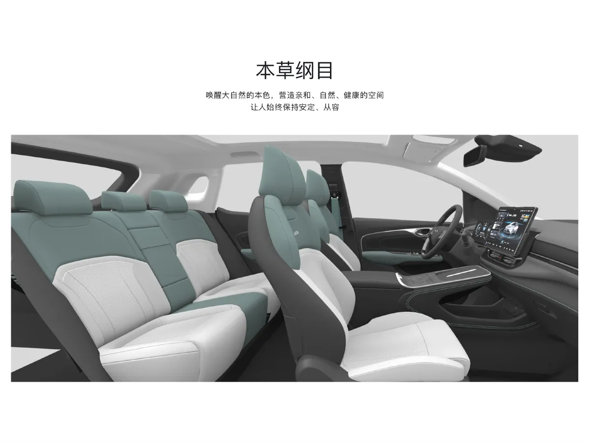 Aion V,autocango,china used car exporter,china ev exporter,chinese used car exporter,chinese used ev exporter Aion V,autocango,china used car exporter,china ev exporter,chinese used car exporter,chinese used ev exporter