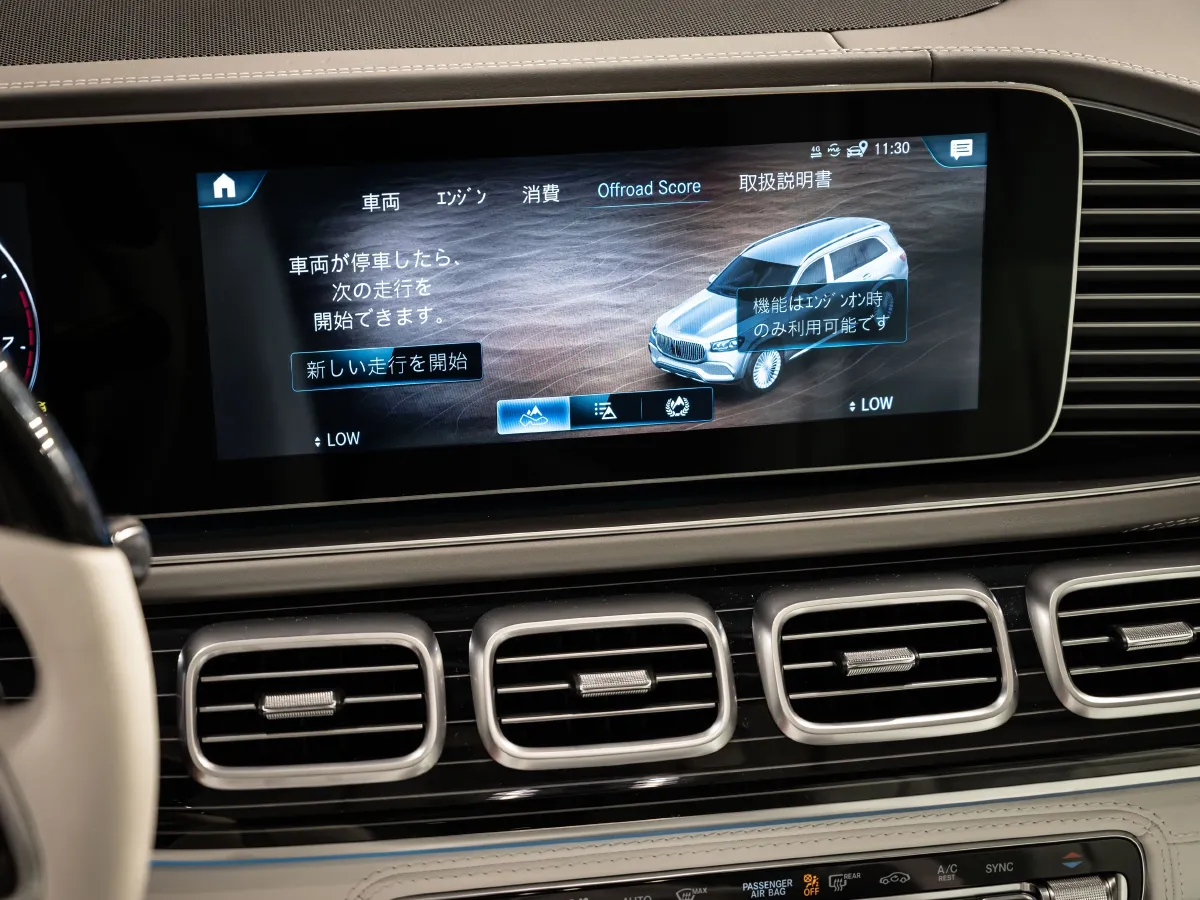 Mercedes-Benz Maybach GLS,autocango,china used car exporter,china ev exporter,chinese used car exporter,chinese used ev exporter