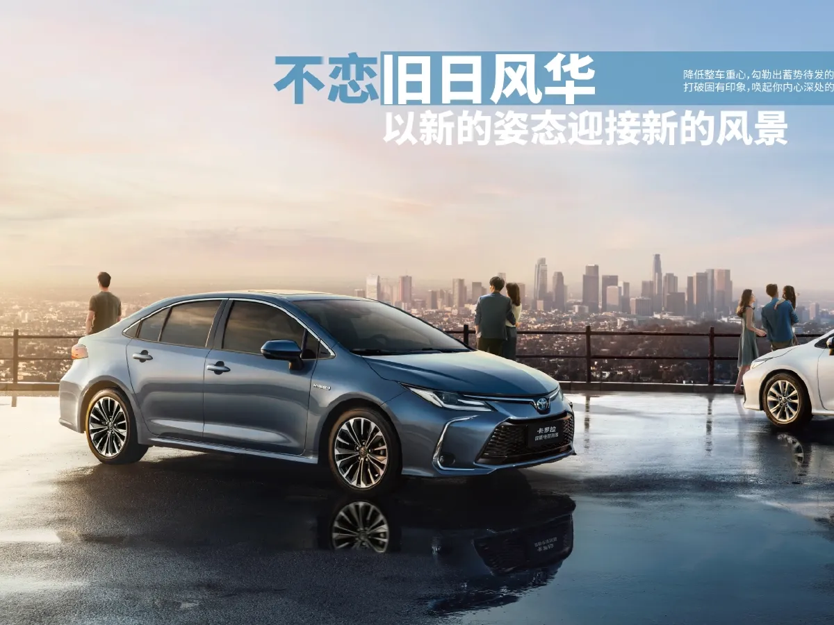 Toyota Corolla,autocango,china used car exporter,china ev exporter,chinese used car exporter,chinese used ev exporter