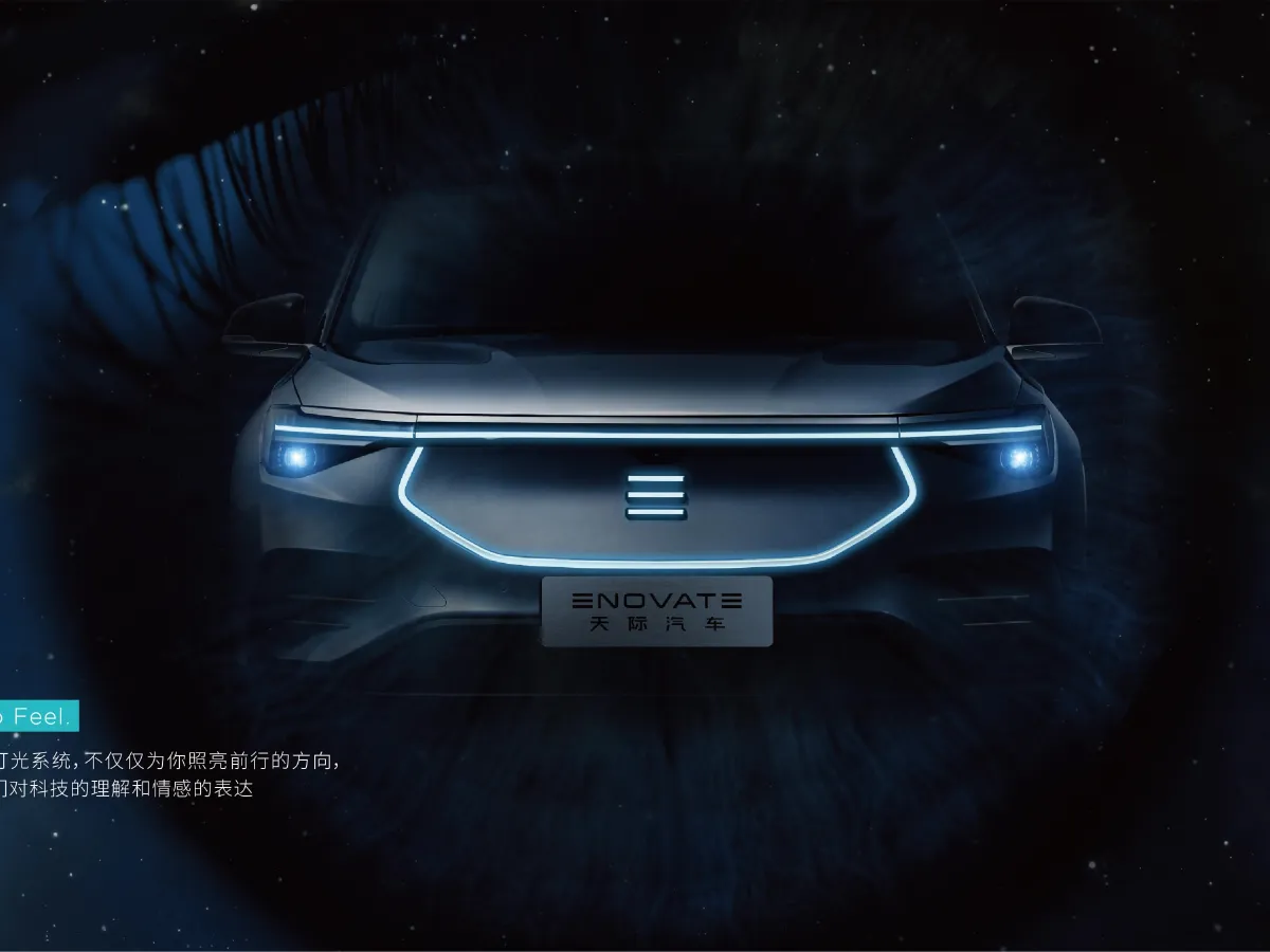 Enovate ME7,autocango,china used car exporter,china ev exporter,chinese used car exporter,chinese used ev exporter