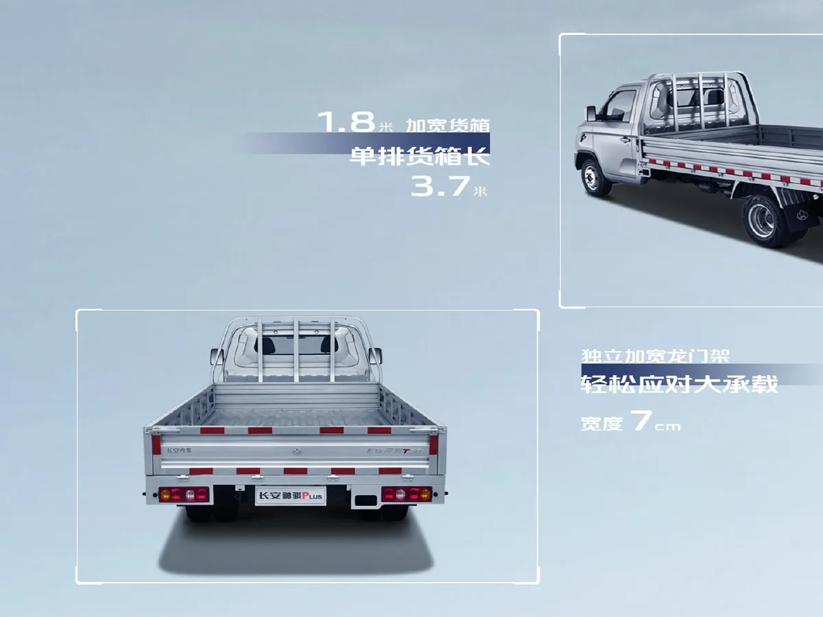 2022 ChangAn Kaicene ShenQi Plus 1.8L 139HP L4 5MT,autocango,china used car exporter,china ev exporter,chinese used car exporter,chinese used ev exporter