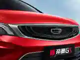 Geely Emgrand GS