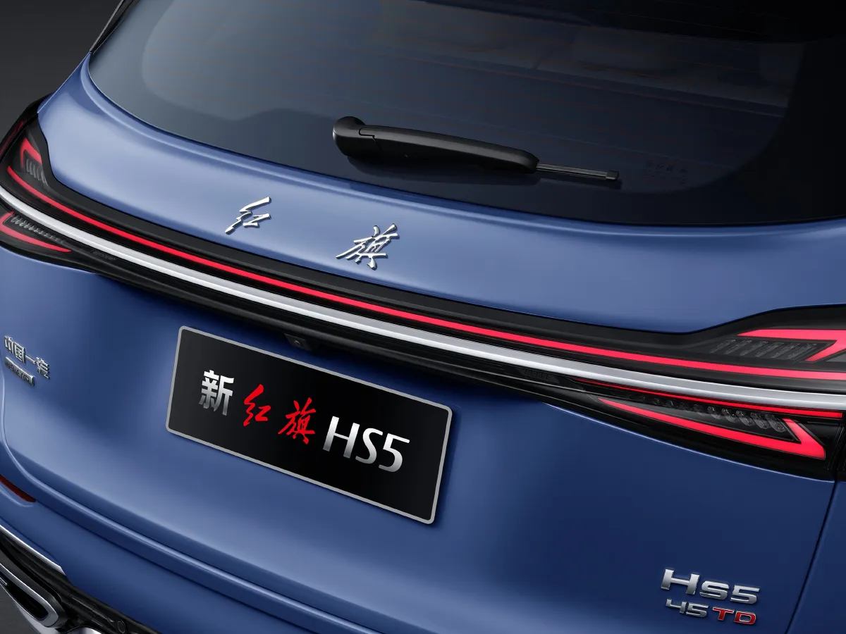 HongQi HS5,autocango,china used car exporter,china ev exporter,chinese used car exporter,chinese used ev exporter