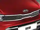 Kia Pegas