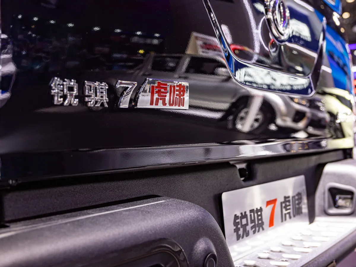 Dongfeng RuiQi 7,autocango,china used car exporter,china ev exporter,chinese used car exporter,chinese used ev exporter