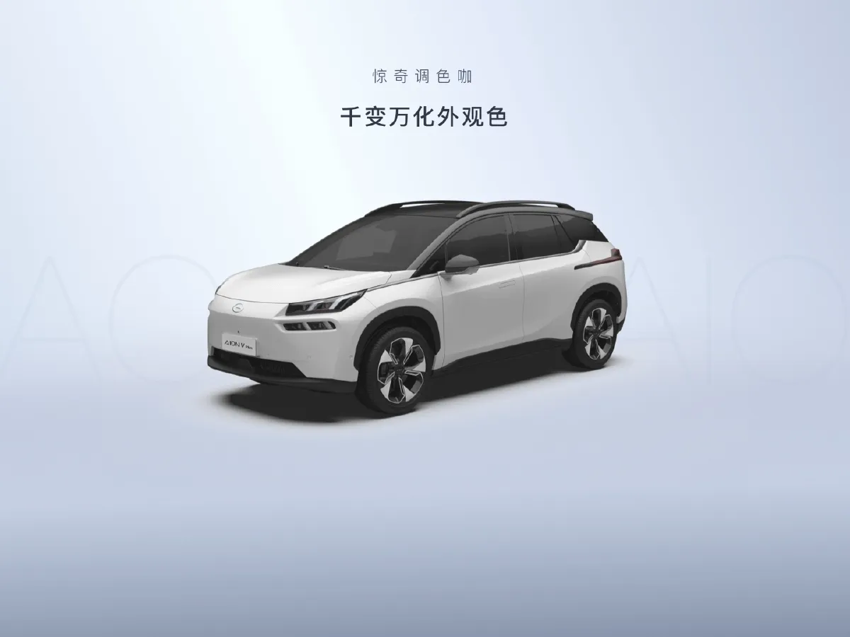 Aion V,autocango,china used car exporter,china ev exporter,chinese used car exporter,chinese used ev exporter Aion V,autocango,china used car exporter,china ev exporter,chinese used car exporter,chinese used ev exporter