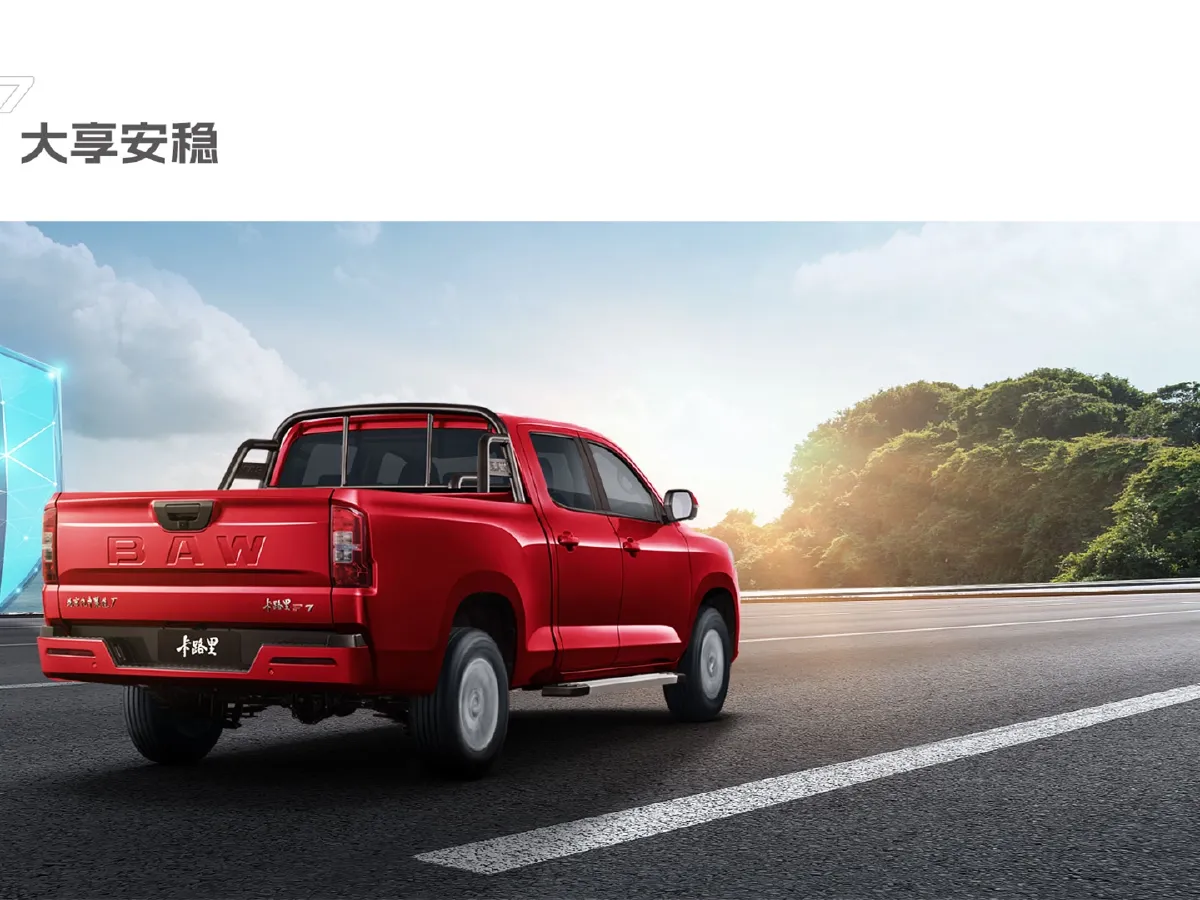 BAW Calorie,autocango,china used car exporter,china ev exporter,chinese used car exporter,chinese used ev exporter BAW Calorie,autocango,china used car exporter,china ev exporter,chinese used car exporter,chinese used ev exporter