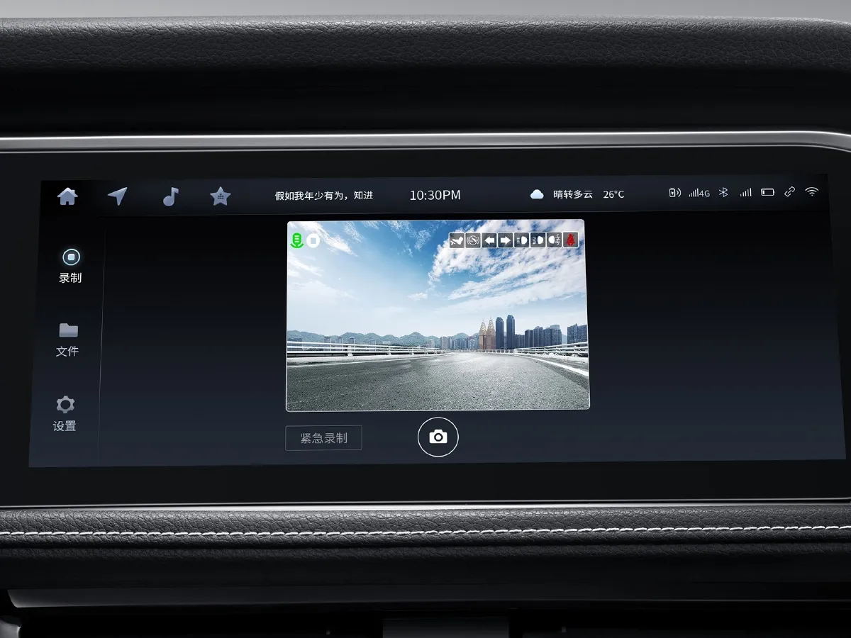 Venucia T90,autocango,china used car exporter,china ev exporter,chinese used car exporter,chinese used ev exporter