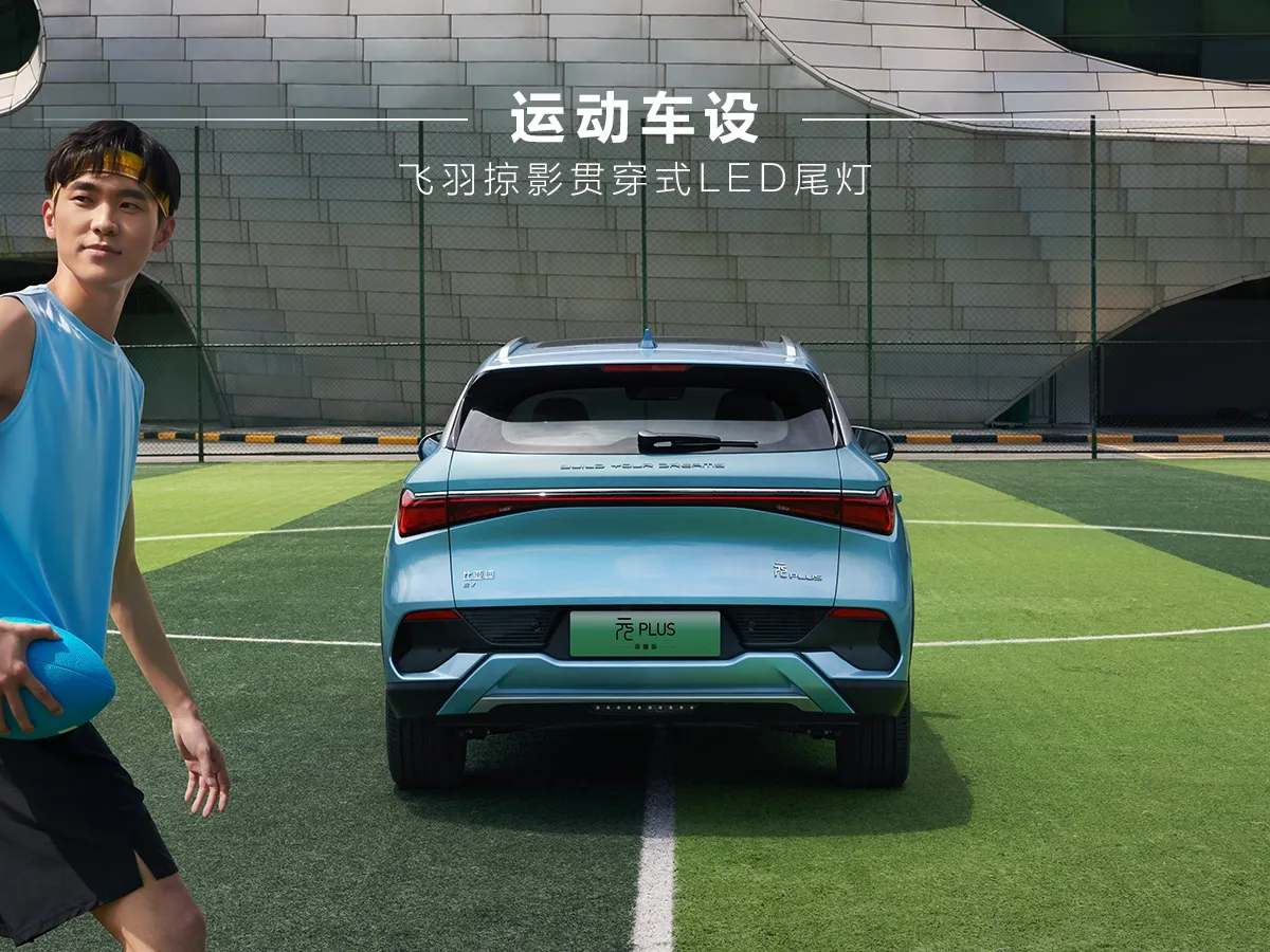 BYD Yuan Plus,autocango,china used car exporter,china ev exporter,chinese used car exporter,chinese used ev exporter