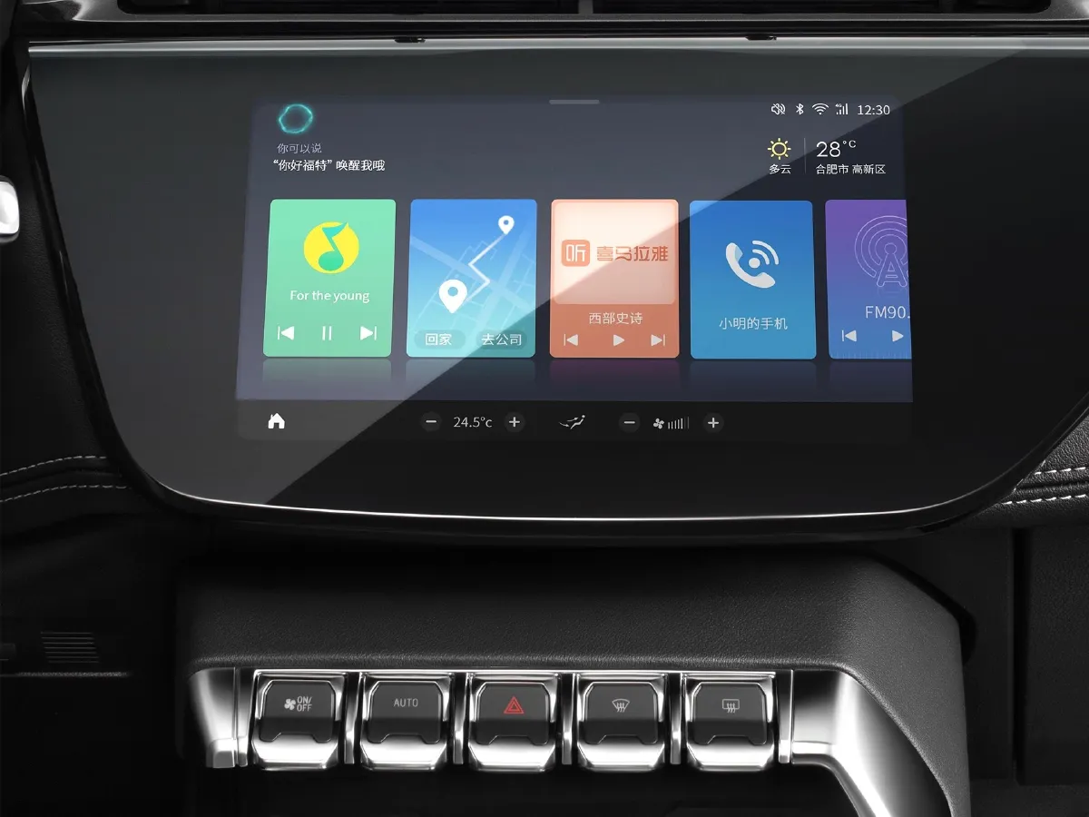 Ford Territory,autocango,china used car exporter,china ev exporter,chinese used car exporter,chinese used ev exporter