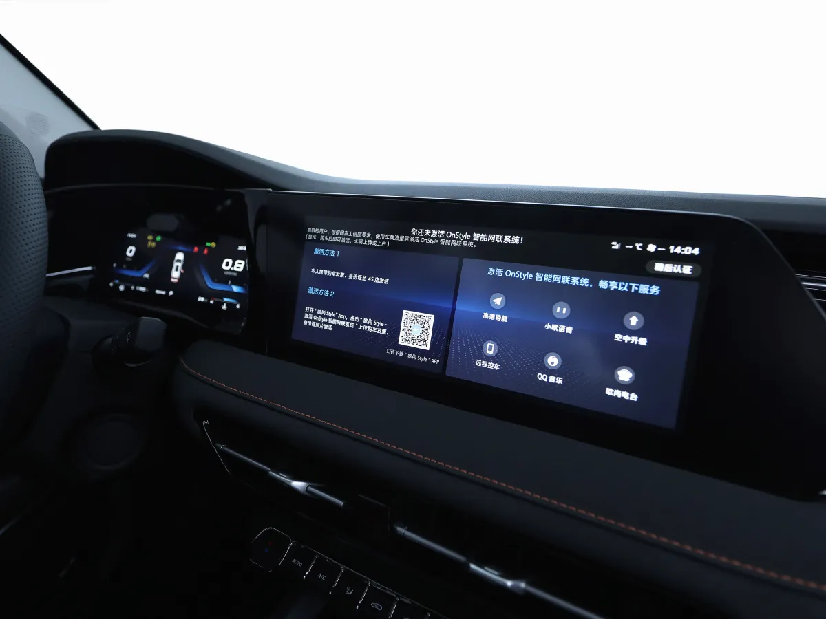 ChangAn Oshan X7 Plus,autocango,china used car exporter,china ev exporter,chinese used car exporter,chinese used ev exporter