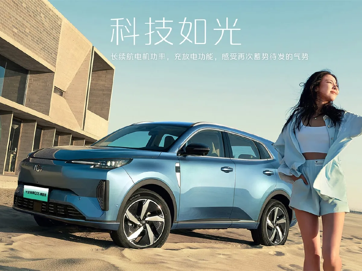 ChangAn QiYuan Q05 Classic,autocango,china used car exporter,china ev exporter,chinese used car exporter,chinese used ev exporter