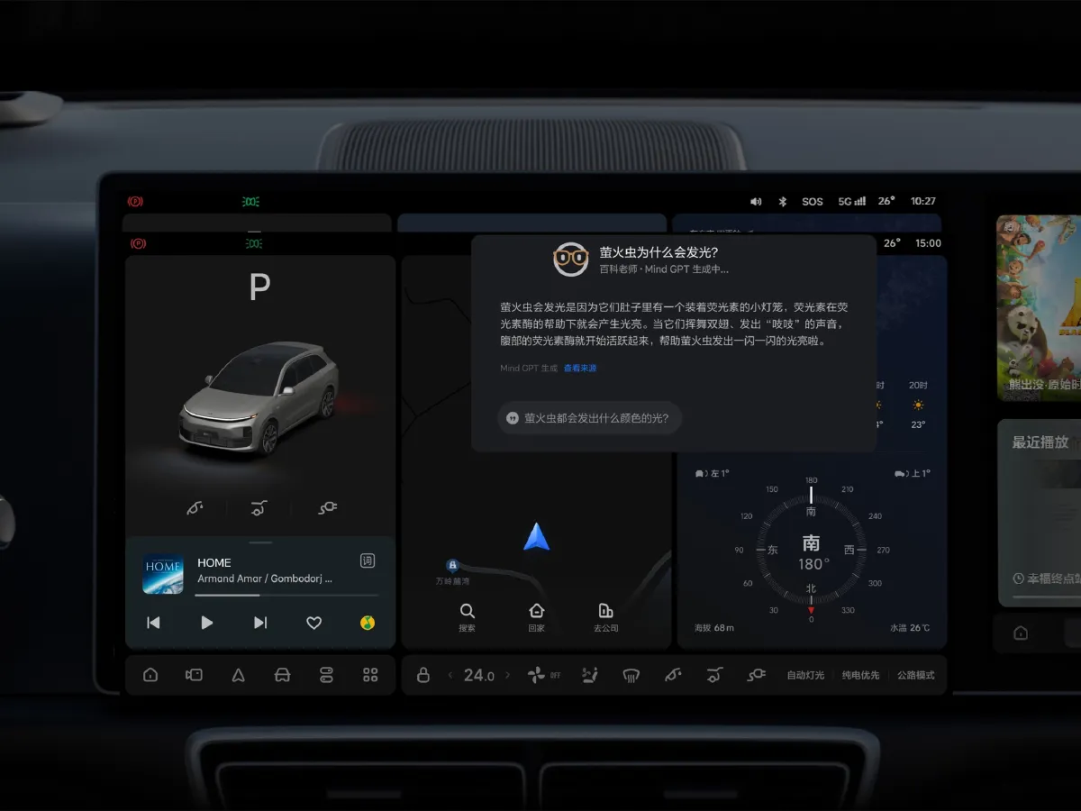 Li L6,autocango,china used car exporter,china ev exporter,chinese used car exporter,chinese used ev exporter