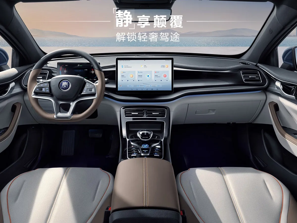 BYD Qin Plus,autocango,china used car exporter,china ev exporter,chinese used car exporter,chinese used ev exporter BYD Qin Plus,autocango,china used car exporter,china ev exporter,chinese used car exporter,chinese used ev exporter
