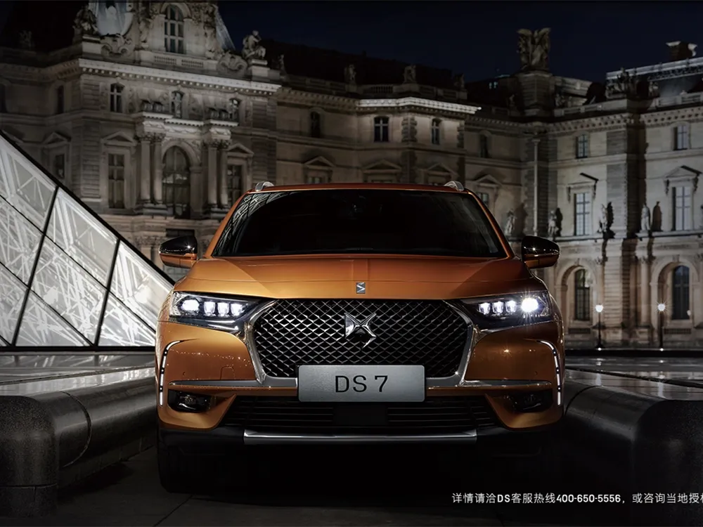 DS 7,autocango,china used car exporter,china ev exporter,chinese used car exporter,chinese used ev exporter