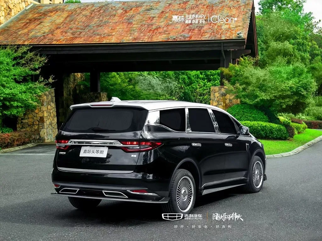 Geely JiaJi,autocango,china used car exporter,china ev exporter,chinese used car exporter,chinese used ev exporter