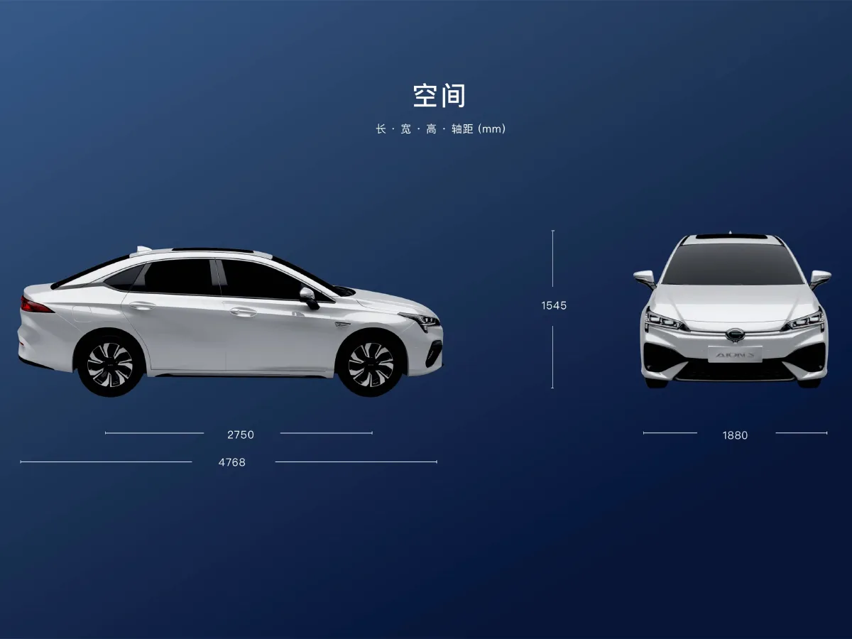 Aion S,autocango,china used car exporter,china ev exporter,chinese used car exporter,chinese used ev exporter