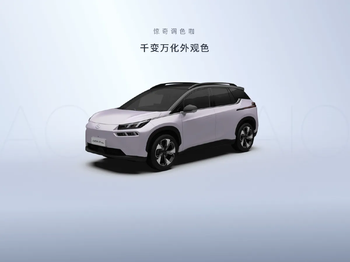 Aion V,autocango,china used car exporter,china ev exporter,chinese used car exporter,chinese used ev exporter Aion V,autocango,china used car exporter,china ev exporter,chinese used car exporter,chinese used ev exporter