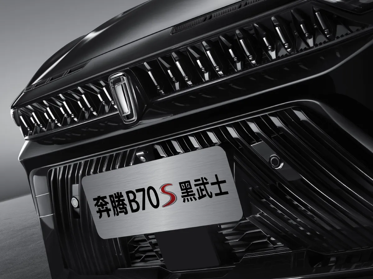 Bestune B70S,autocango,china used car exporter,china ev exporter,chinese used car exporter,chinese used ev exporter