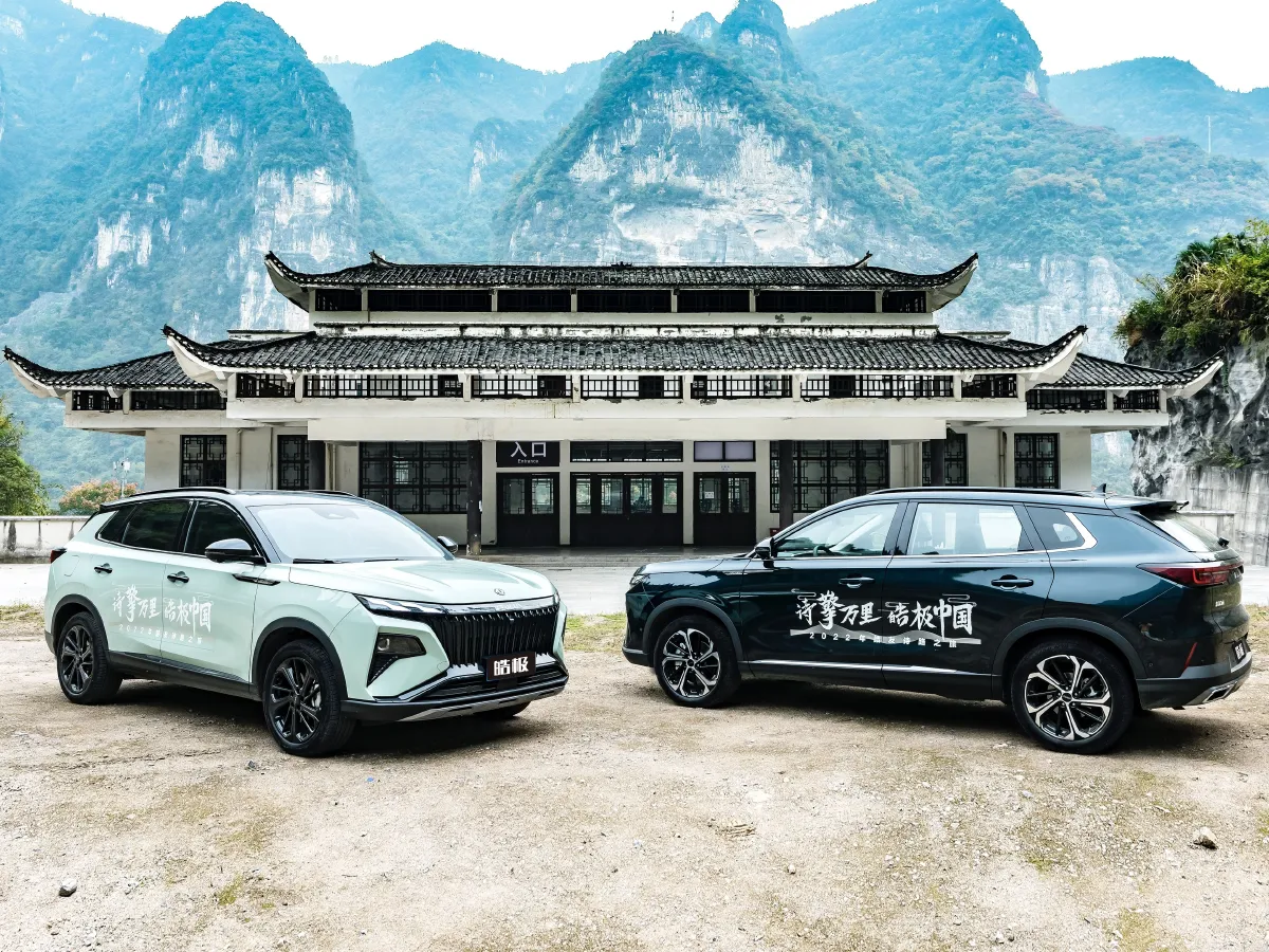 DongFeng Aeolus HaoJi,autocango,china used car exporter,china ev exporter,chinese used car exporter,chinese used ev exporter