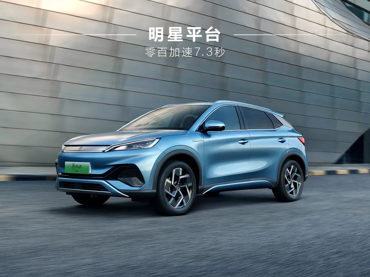 BYD Yuan Plus,autocango,china used car exporter,china ev exporter,chinese used car exporter,chinese used ev exporter