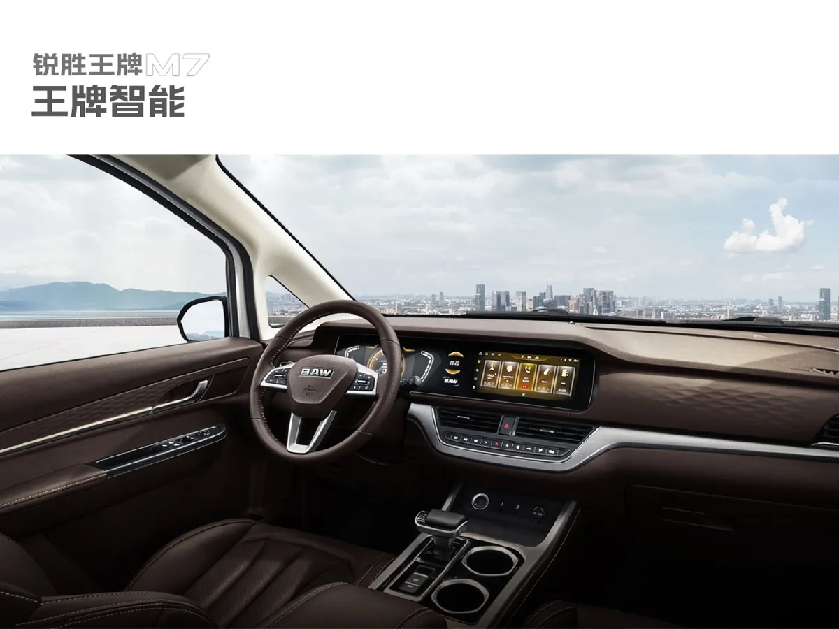 BAW RuiSheng Trump M7,autocango,china used car exporter,china ev exporter,chinese used car exporter,chinese used ev exporter