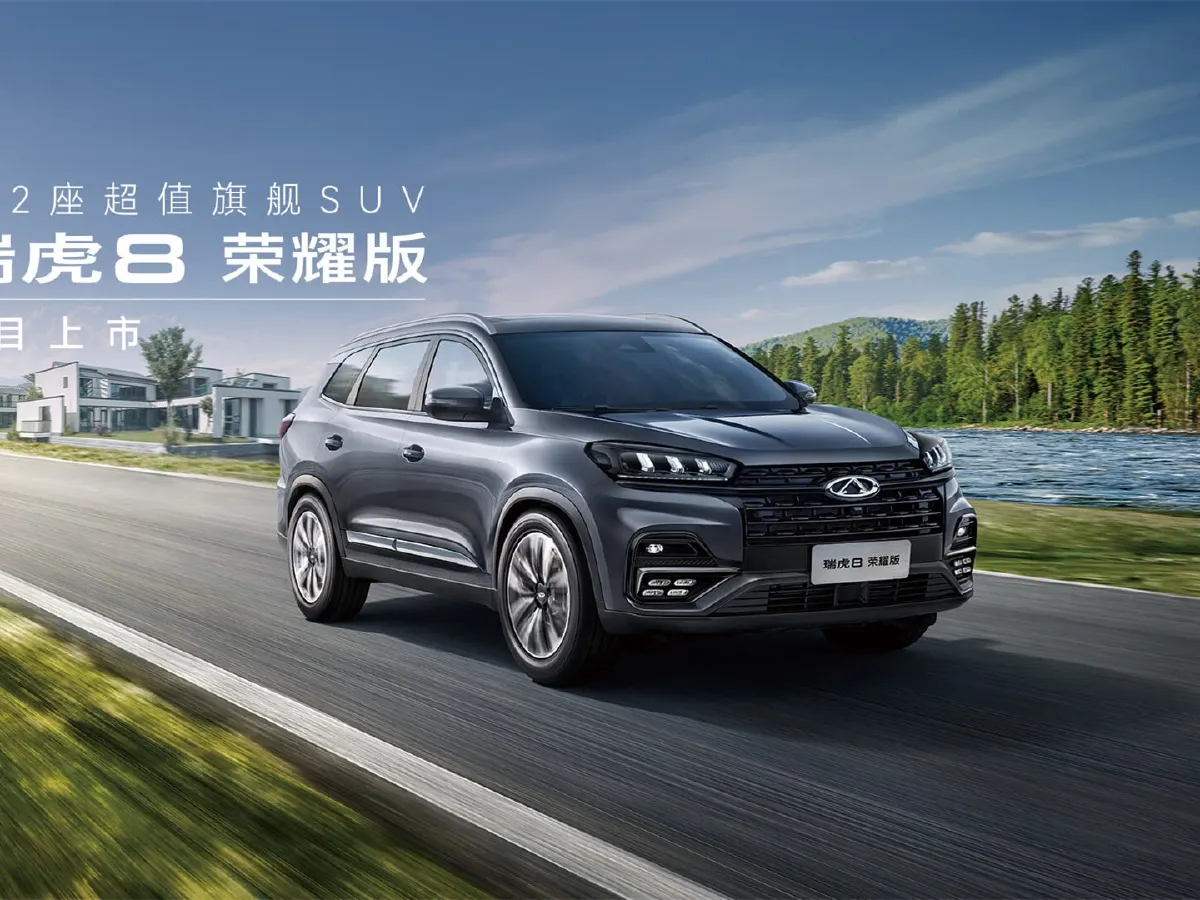 Chery Tiggo 8,autocango,china used car exporter,china ev exporter,chinese used car exporter,chinese used ev exporter