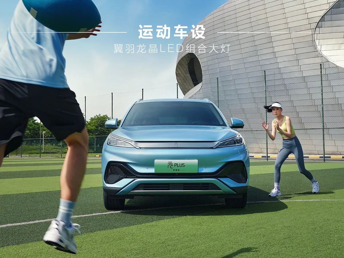 BYD Yuan Plus,autocango,china used car exporter,china ev exporter,chinese used car exporter,chinese used ev exporter