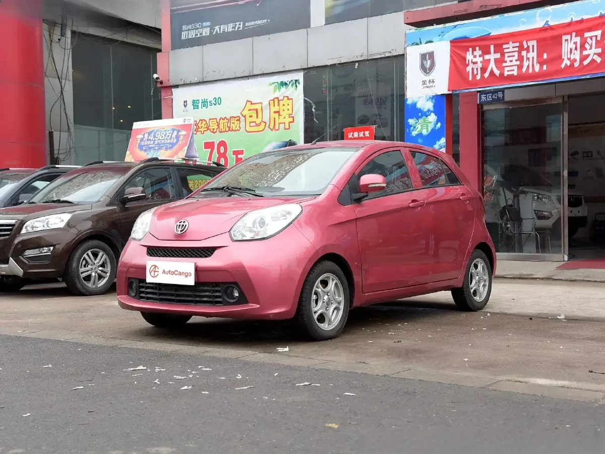 2015 Brilliance Auto Dolphin 1.3L 88HP L4 5MT