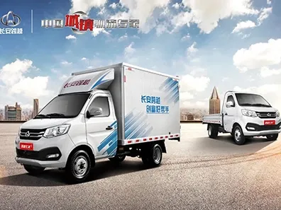 2021 ChangAn KuaYue New Leopard T1 1.3L 91HP L4 5MT,autocango,china used car exporter,china ev exporter,chinese used car exporter,chinese used ev exporter