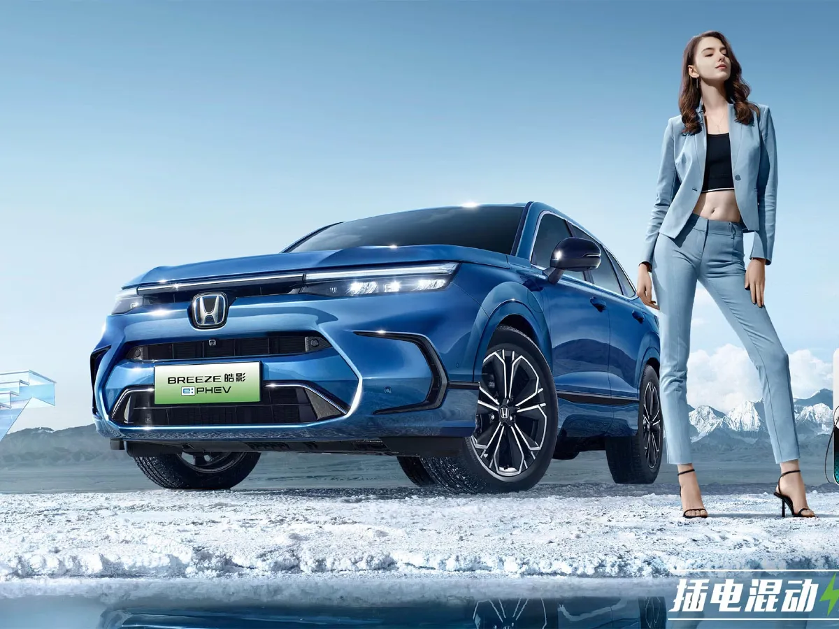 Honda Breeze,autocango,china used car exporter,china ev exporter,chinese used car exporter,chinese used ev exporter Honda Breeze,autocango,china used car exporter,china ev exporter,chinese used car exporter,chinese used ev exporter