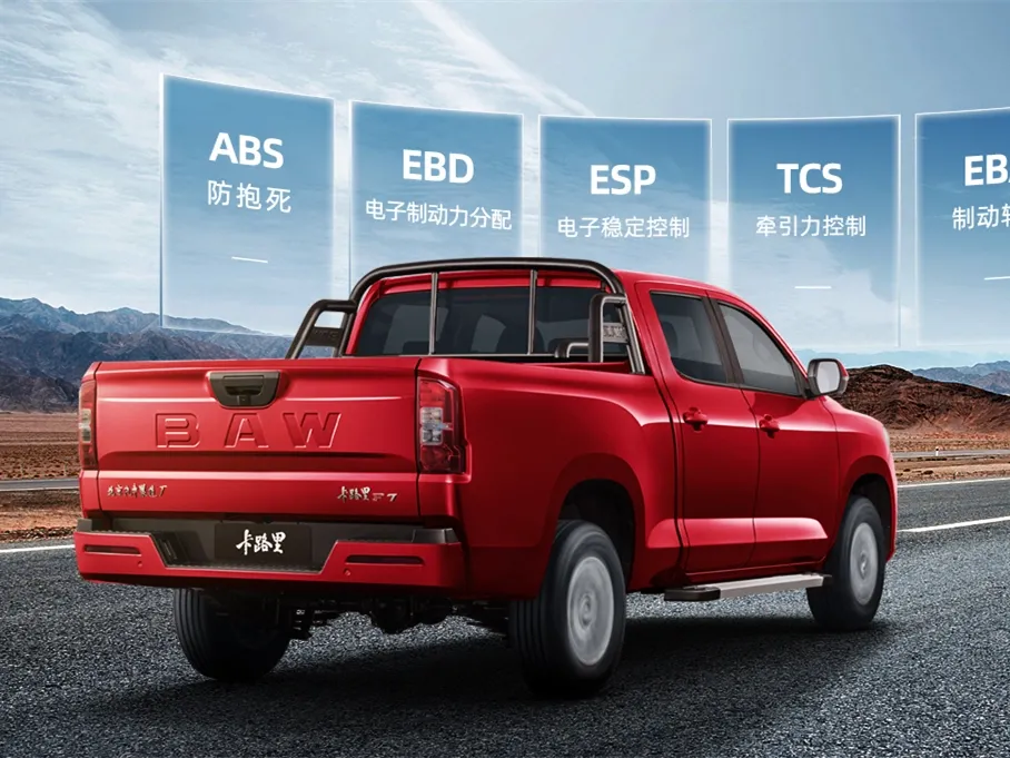 BAW Calorie,autocango,china used car exporter,china ev exporter,chinese used car exporter,chinese used ev exporter BAW Calorie,autocango,china used car exporter,china ev exporter,chinese used car exporter,chinese used ev exporter