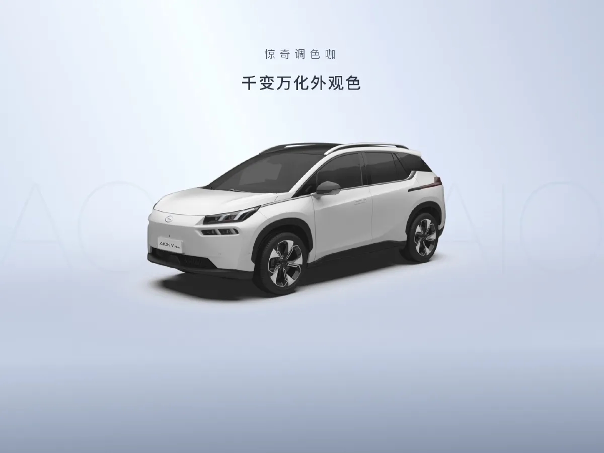 Aion V,autocango,china used car exporter,china ev exporter,chinese used car exporter,chinese used ev exporter Aion V,autocango,china used car exporter,china ev exporter,chinese used car exporter,chinese used ev exporter