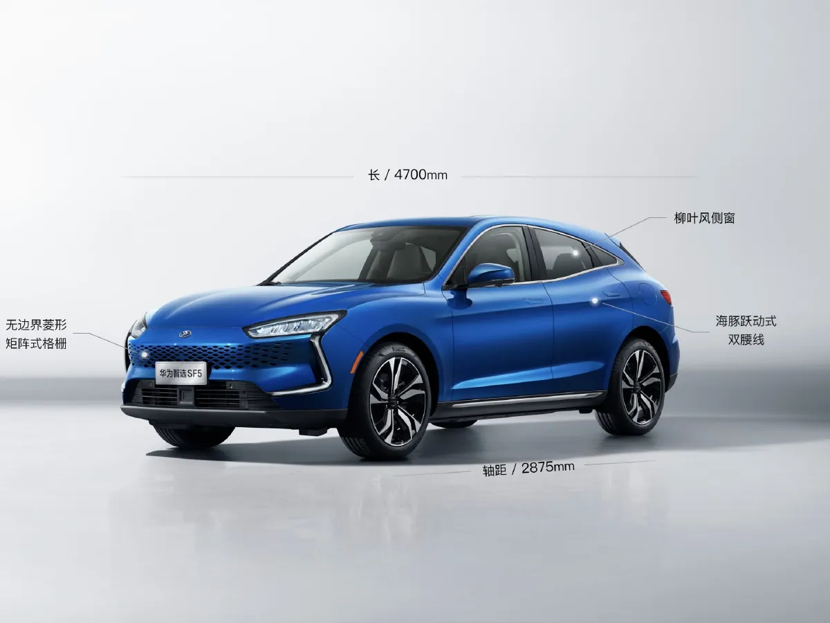 SERES SF5,autocango,china used car exporter,china ev exporter,chinese used car exporter,chinese used ev exporter
