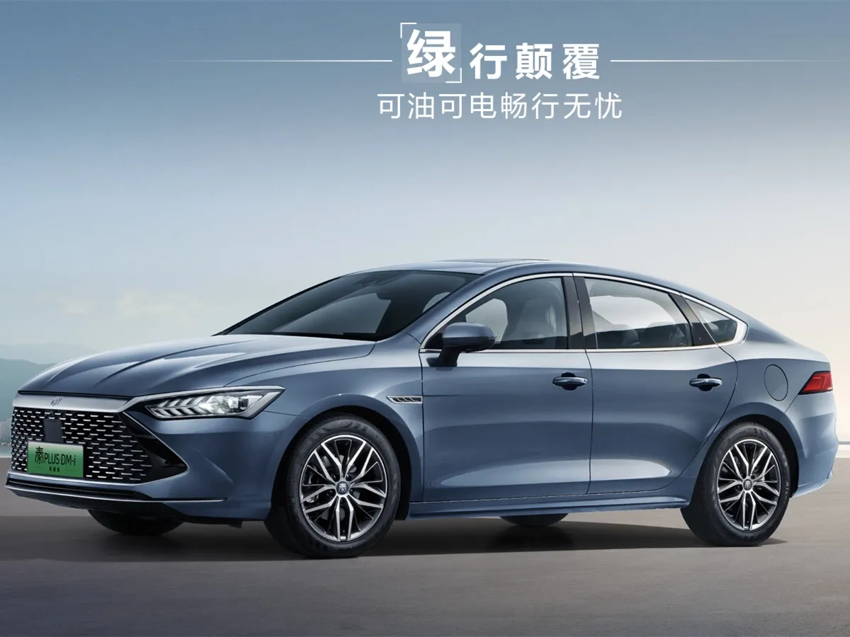 BYD Qin Plus,autocango,china used car exporter,china ev exporter,chinese used car exporter,chinese used ev exporter BYD Qin Plus,autocango,china used car exporter,china ev exporter,chinese used car exporter,chinese used ev exporter