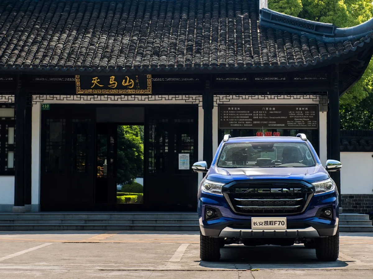 ChangAn Kaicene KaiCheng F70,autocango,china used car exporter,china ev exporter,chinese used car exporter,chinese used ev exporter