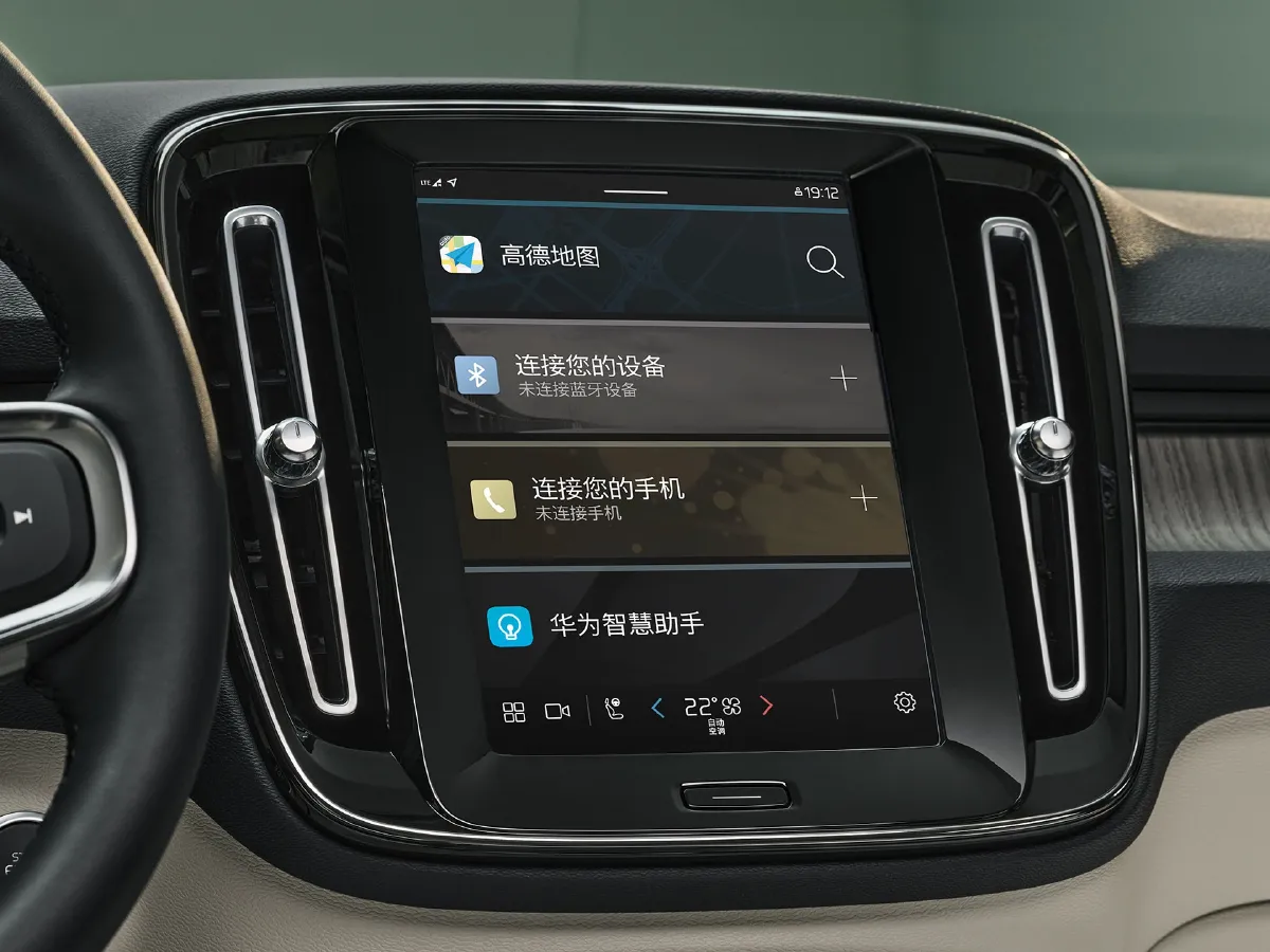 Volvo XC40,autocango,china used car exporter,china ev exporter,chinese used car exporter,chinese used ev exporter