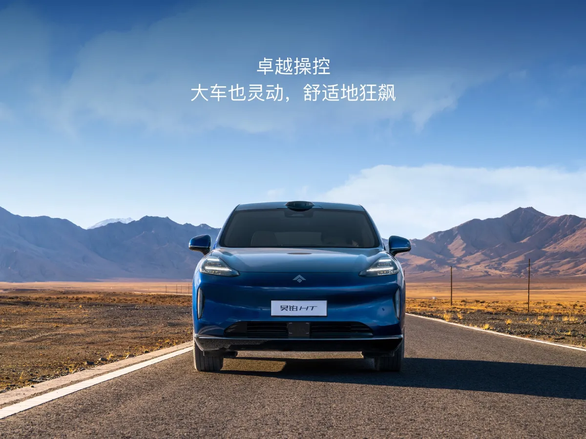 HYPTEC HT,autocango,china used car exporter,china ev exporter,chinese used car exporter,chinese used ev exporter