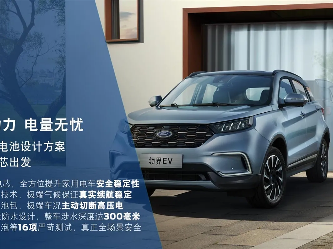 Ford Territory EV,autocango,china used car exporter,china ev exporter,chinese used car exporter,chinese used ev exporter